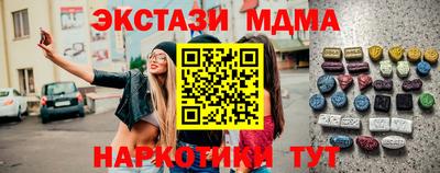 гашиш Ипатово
