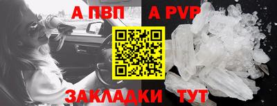 гашиш Ипатово