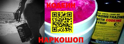 кокаин колумбия Изобильный