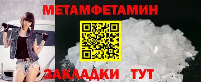 гашиш Ипатово