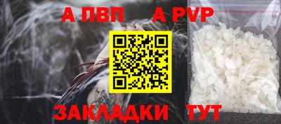 крисы Комсомольск-на-Амуре