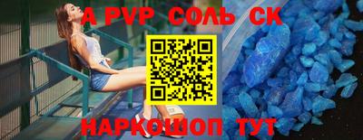 гашиш Ипатово