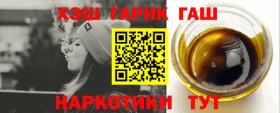 герыч Апрелевка