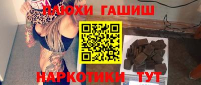 амфетамин Апшеронск