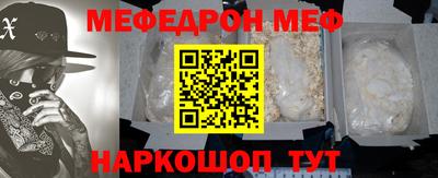 крисы Абакан