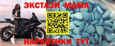 кокаин перу Абакан