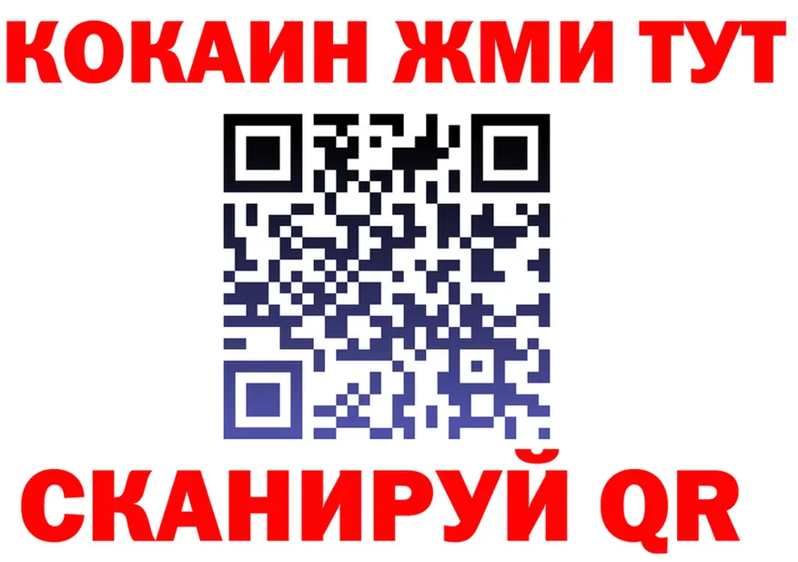 ГЕРОИН Heroin как войти shop omg Краснокаменск