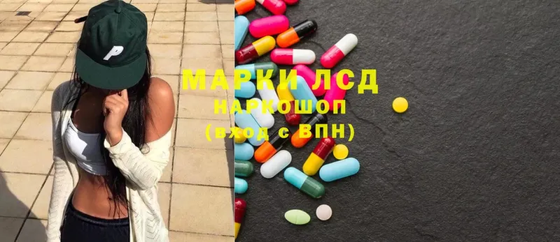 Лсд 25 экстази ecstasy  гидра ONION  Краснокаменск 