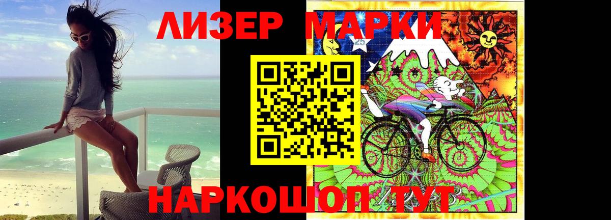 Краснокаменск  Лсд 25 экстази  Лсд 25 экстази кислота  Вход с VPN  Лсд 25 экстази кислота 