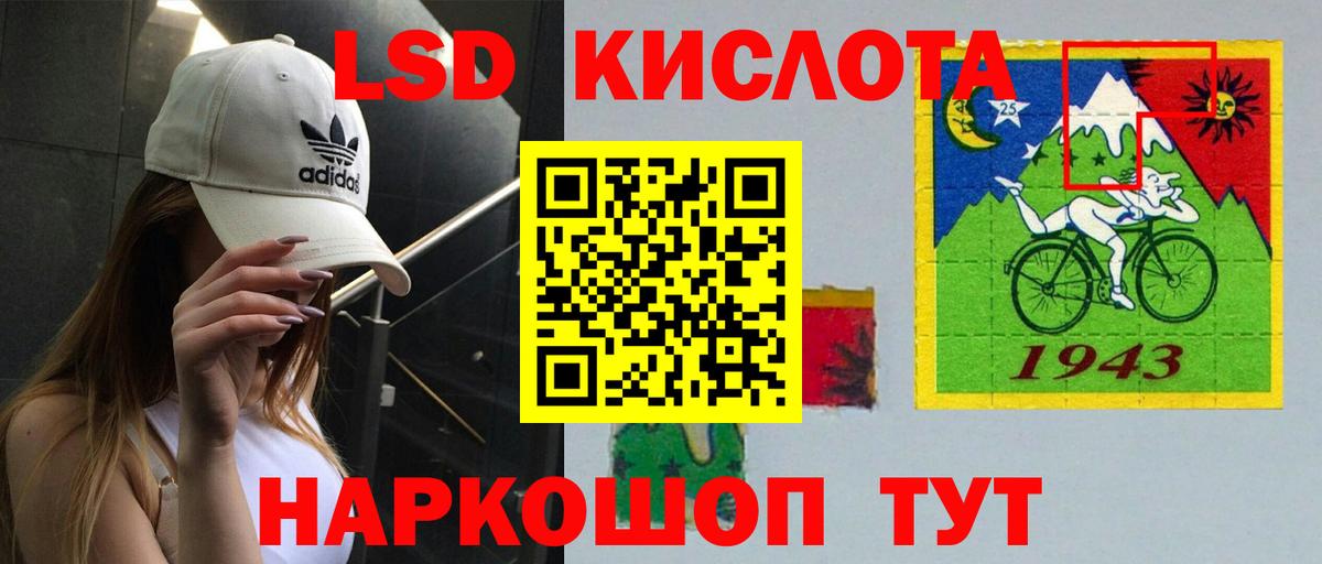 ЛСД экстази ecstasy Краснокаменск