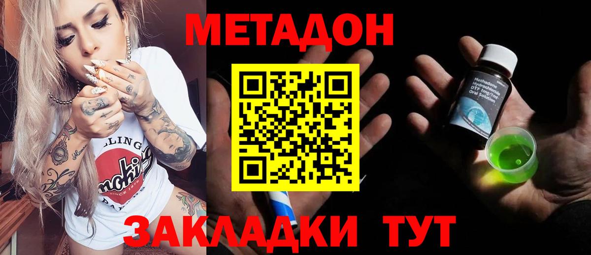 Кокаин  Хэш  Где найти наркотики?  Вход с VPN  Бошки Шишки  CBD масло  СОЛЬ CK  Каннабис  Краснокаменск  МЕФ 