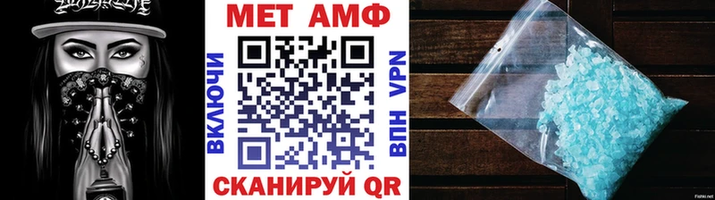 мега рабочий сайт  что такое   Краснокаменск  МЕТАМФЕТАМИН винт 