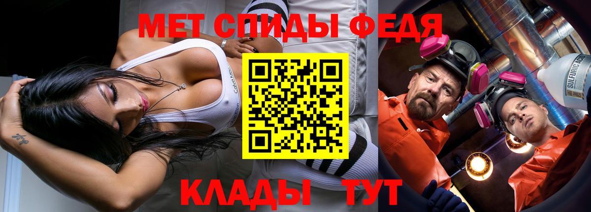 Метамфетамин винт Краснокаменск