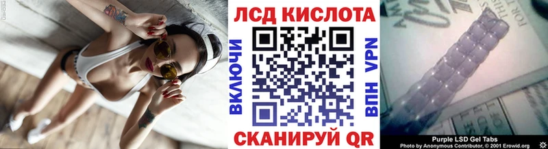 где найти   Краснокаменск  МЕГА как зайти  Наркотические марки 1,8мг 