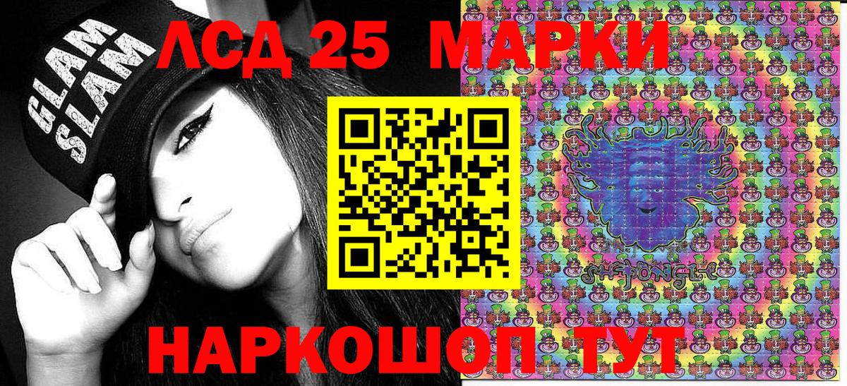Марки NBOMe 1500мкг  Марки NBOMe 1500мкг  Краснокаменск  Вход с VPN 