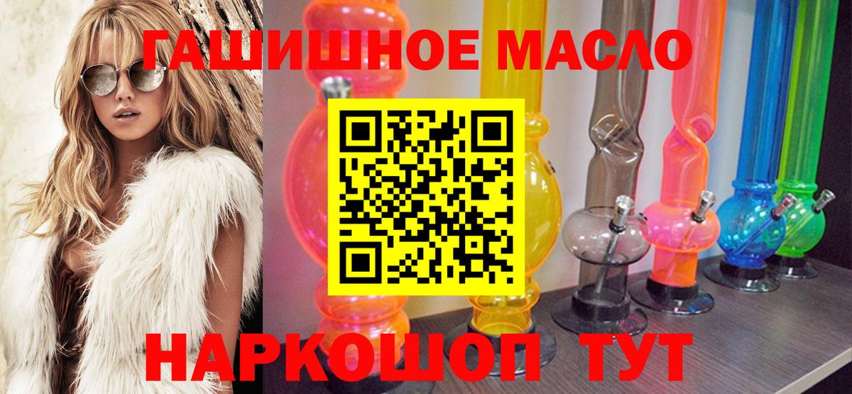 ТГК концентрат Краснокаменск