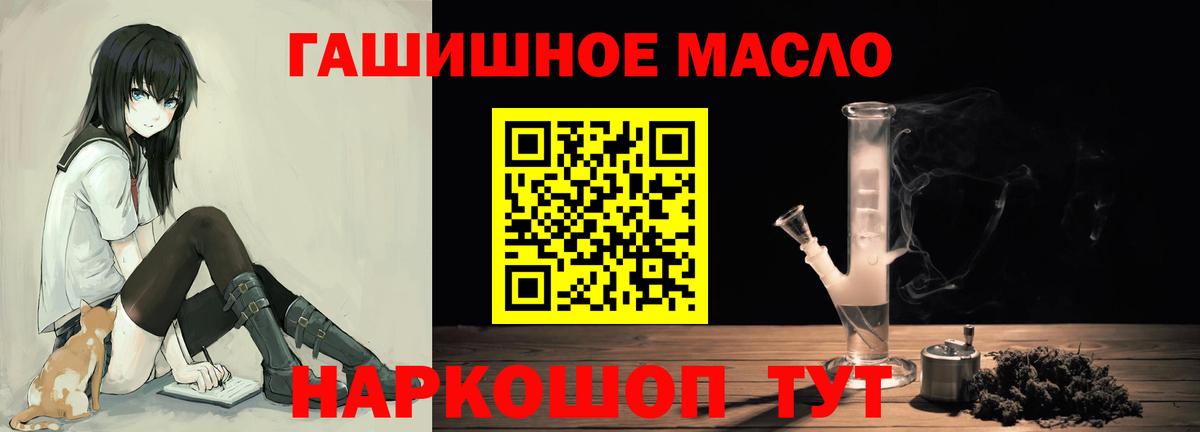 Краснокаменск  Дистиллят ТГК вейп с тгк  сколько стоит  Вход с VPN 